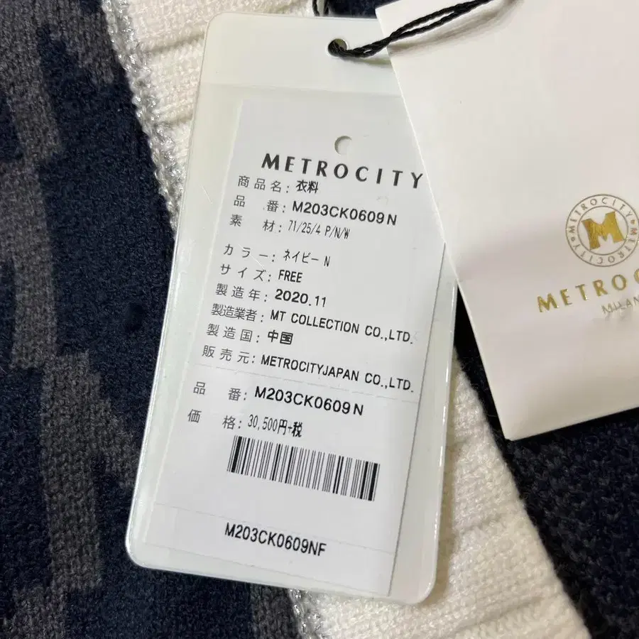 8번째 상품 이미지