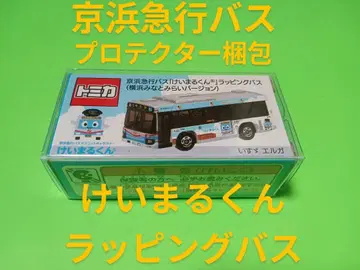 한정판 특주 토미카 케이마루군 랩핑 버스 게이힌 급행 버스 노선 버스