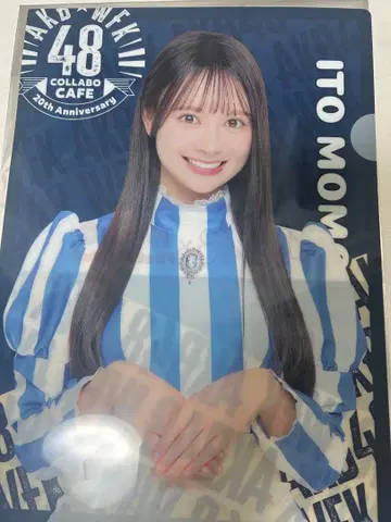 이토 모모카 웬디스 콜라보 클리어 파일