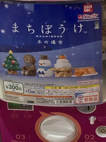 기다림 겨울의 경우