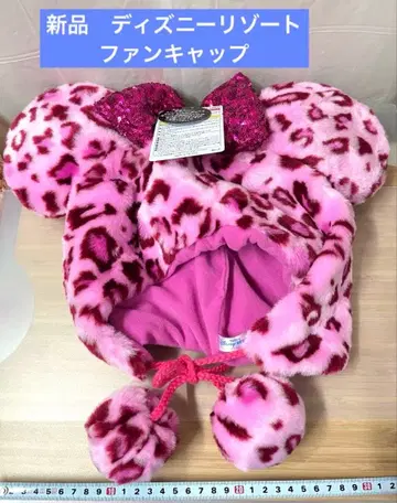 레오파드 레오파드 무늬 표범 무늬 팬 캡 모자 디즈니 리조트 핑크