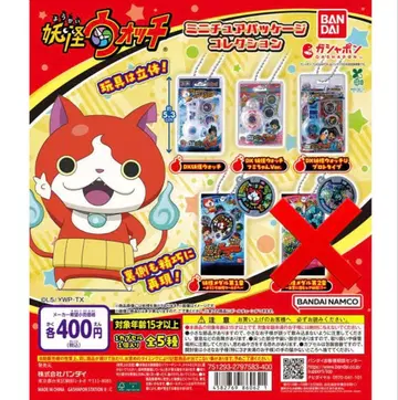 요괴워치 미니어처 패키지 컬렉션 4개 세트