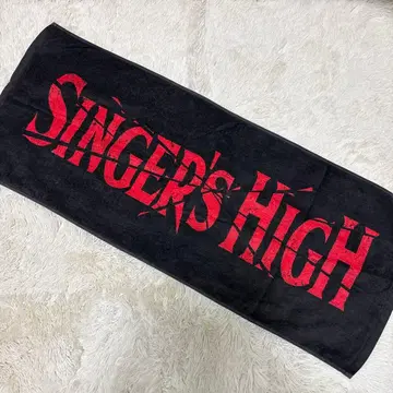 싱어즈 하이 타월