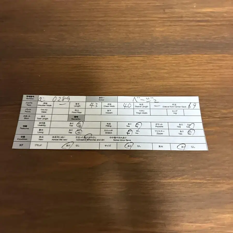 9번째 상품 이미지