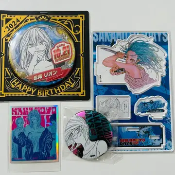 아카오 리온 묶음 판매