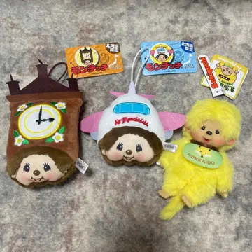 몬치치 홋카이도 한정 봉제 인형 키링