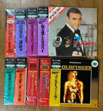 컬렉션품 007 시리즈 10작품 레이저 디스크 LD