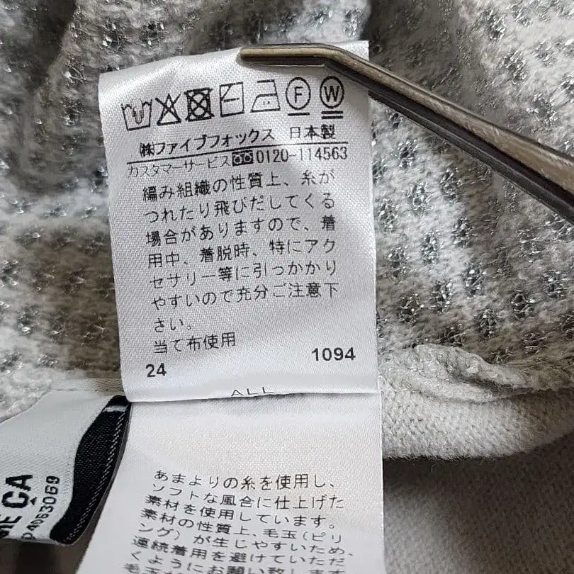 7번째 상품 이미지