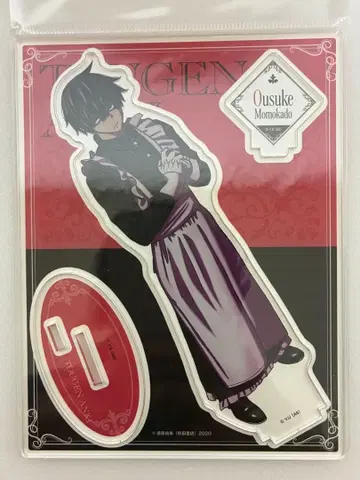 모모츠노 사쿠스케 메이드 토우겐안키 아크릴 스탠드 트리 빌리지