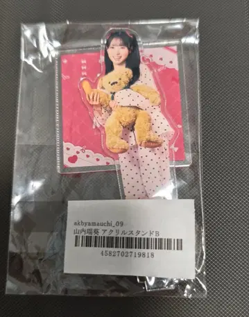야마우치 미즈키 팬클럽 한정판 아크릴 스탠드 typeB AKB48
