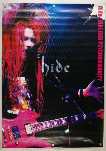 hide B2 포스터