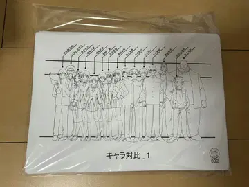 스쿨럼블 1기 2기 설정 자료 136장