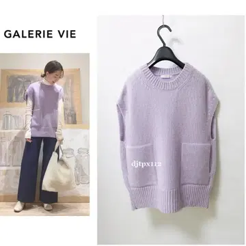 컨디션 최상*GALERIE VIE 2023 *파인 울 크루넥 베스트