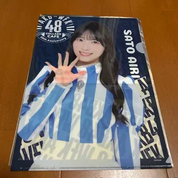 AKB48 사토 키세 웬디스 콜라보 클리어 파일