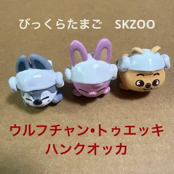 빗쿠라타마고 SKZOO 3개 세트