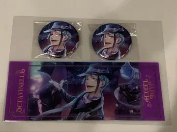 트위스티드 원더랜드 제이드 AGF 기숙사복