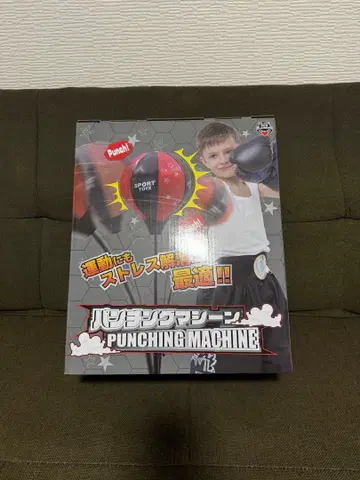 펀칭 머신 75-100cm