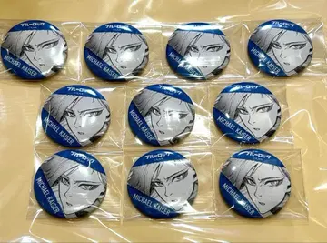 블루 록 이세탄 카이저 캔뱃지 10개