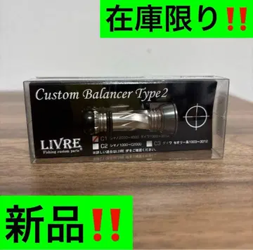 LIVRE 리브 커스텀 장미 밸런서 공유 새상품