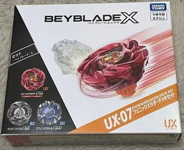 베이블레이드 X UX-07 피닉스 래더 데크 세트