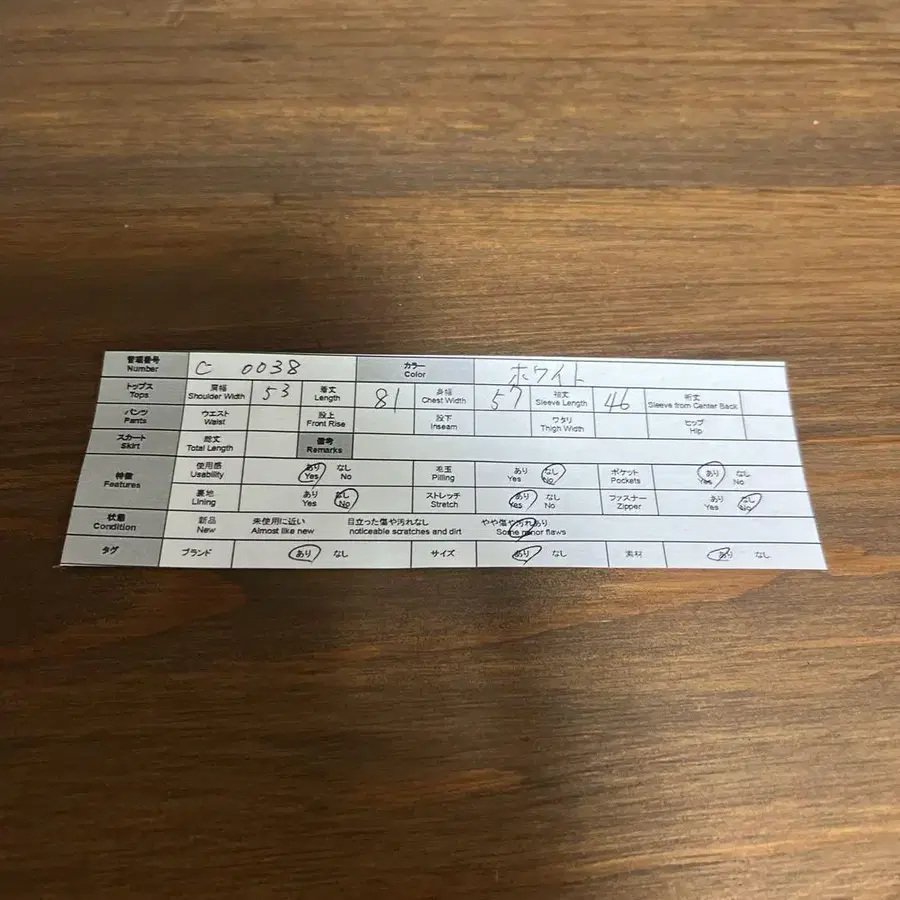 11번째 상품 이미지