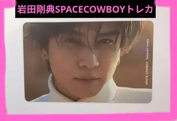이와타 타카노리 SPACE COWBOY 트레이딩 카드