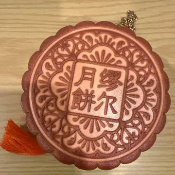 [ MYUUA ] 차이나 월병 파우치