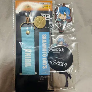 사카모토 데이즈 다이토 복권 D상 C상 아카오 아키라