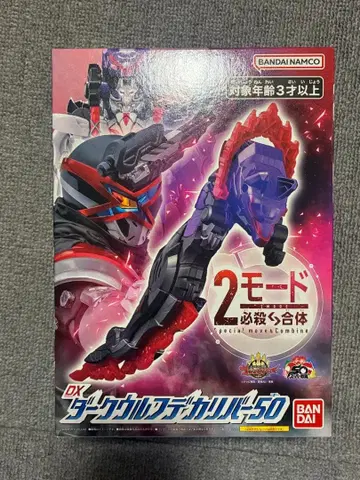 DX 다크 울프 빅 리버 50