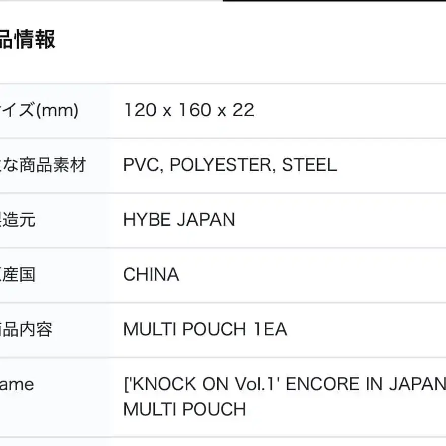 6번째 상품 이미지