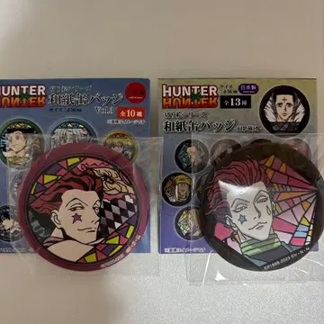 HUNTER HUNTER 와시 캔뱃지 히소카 헌터헌터