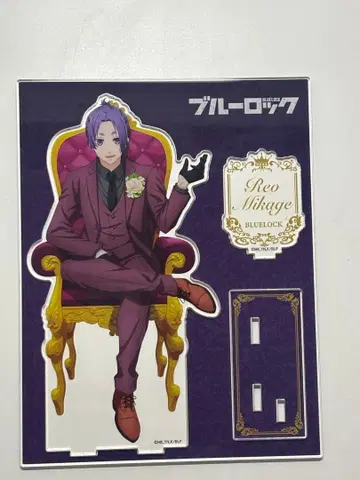 블루 록 카게야마 레오 아크릴 스탠드