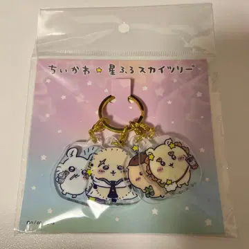 치이카와 별이 빛나는 스카이트리 4연 아크릴 참 모두