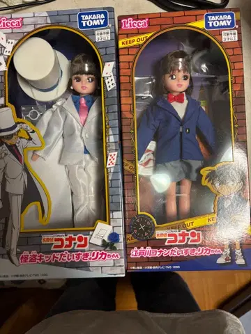 괴도 키드 다이스키 리카짱 의상만