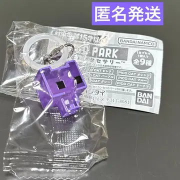 PICO PARK 메지루시 액세서리 퍼플 보라색