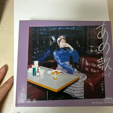 카미시라이시 모네 아노우타 1 2 특별반