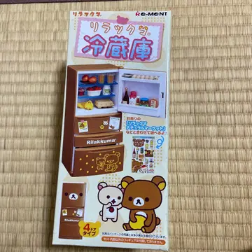 리락쿠마 냉장고 미니어처 4타입