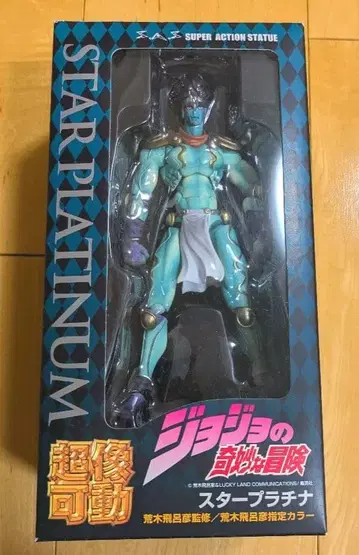 초상가동 죠죠의 기묘한 모험 스타 플라티나