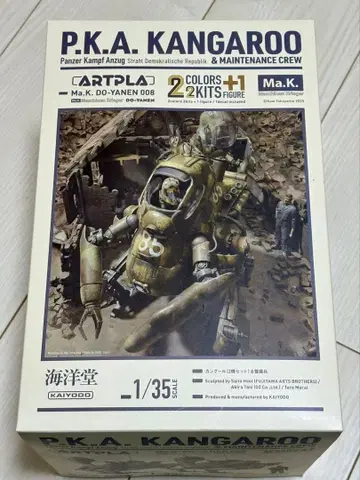 1/35 캉구르(2기 세트) & 정비병 Ma.K. 마시넨 크리거