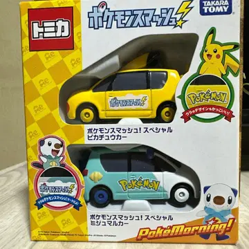 토미카 포켓몬 스매쉬