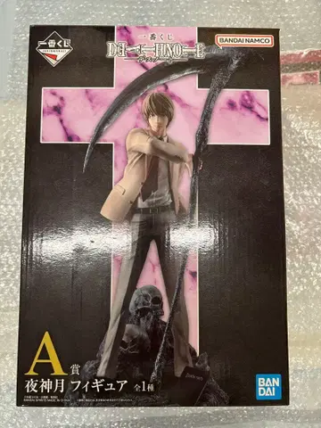 제일복권 데스노트 A상 야가미 라이토 피규어