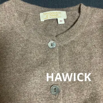 HAWICK 가디건 42 브라운 여분 버튼 포함