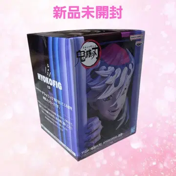 귀멸의 칼날 HYOKOFIG 도우마 피규어 미개봉 새상품