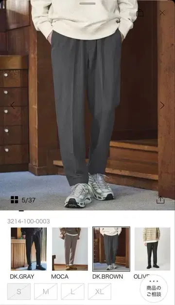 TR 카르제 속기모 올마이 팬츠 R1 2WAY 스트레치