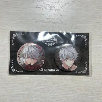 니지산지 쿠츠하 캔뱃지