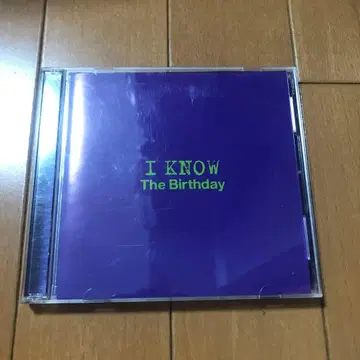 The Birthday CD
