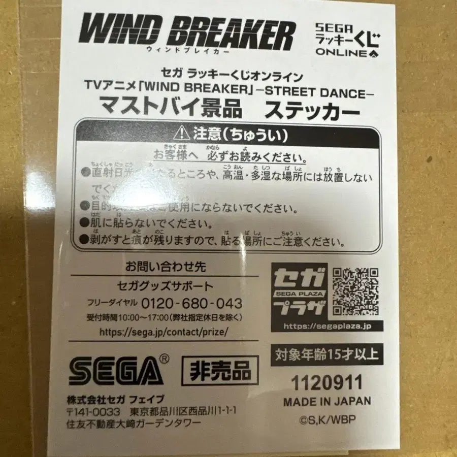 8번째 상품 이미지