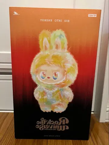 러브브 THE MONSTERS ROCK THE UNIVERSE Big