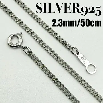 [ 새상품급 ] SILVER925 키헤이 체인 2.3mm 폭 50cm