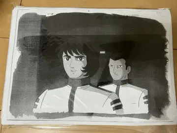 우주전함 야마토 설정 자료, 원화 기타 자료 풀세트 432매